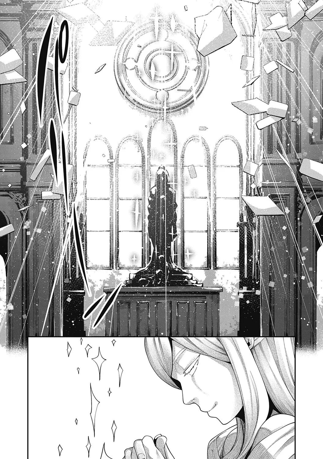 I Came To Another World, So I Think I'm Gonna Enjoy My Sex Skills To The Fullest! Chapter 5007 Page 17